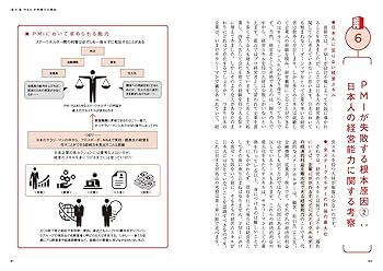 【裁断済】M&A法大全［全訂版］上下巻セット 罪と罰 上下 角川文庫 ドストエフスキー 米川正夫 全巻 セット